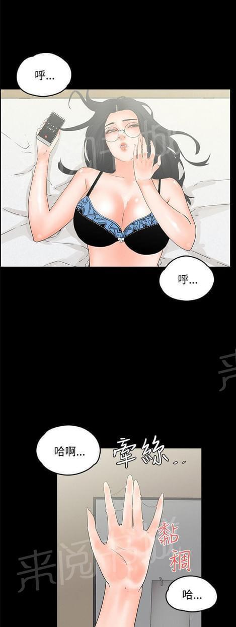第21话0