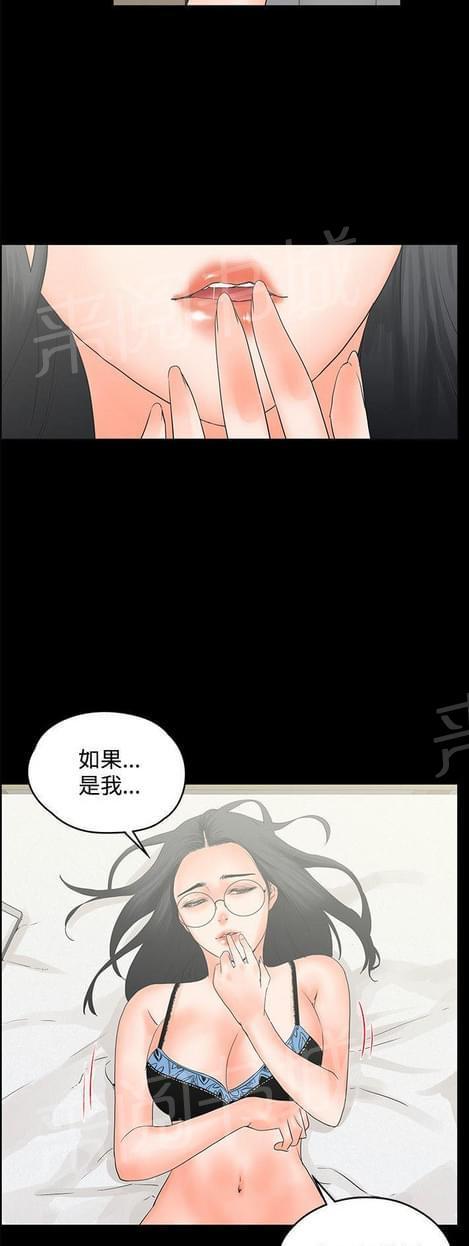 第21话1