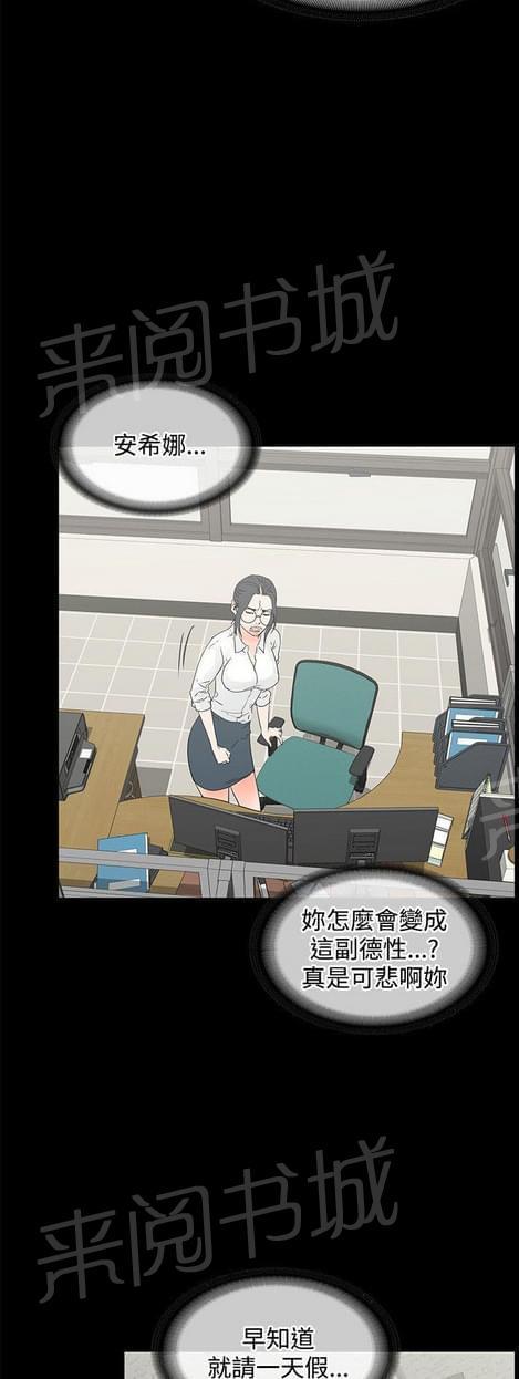 第21话10
