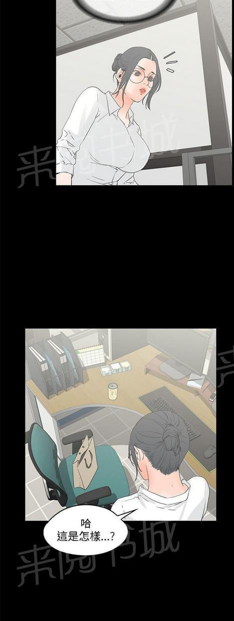 第21话11