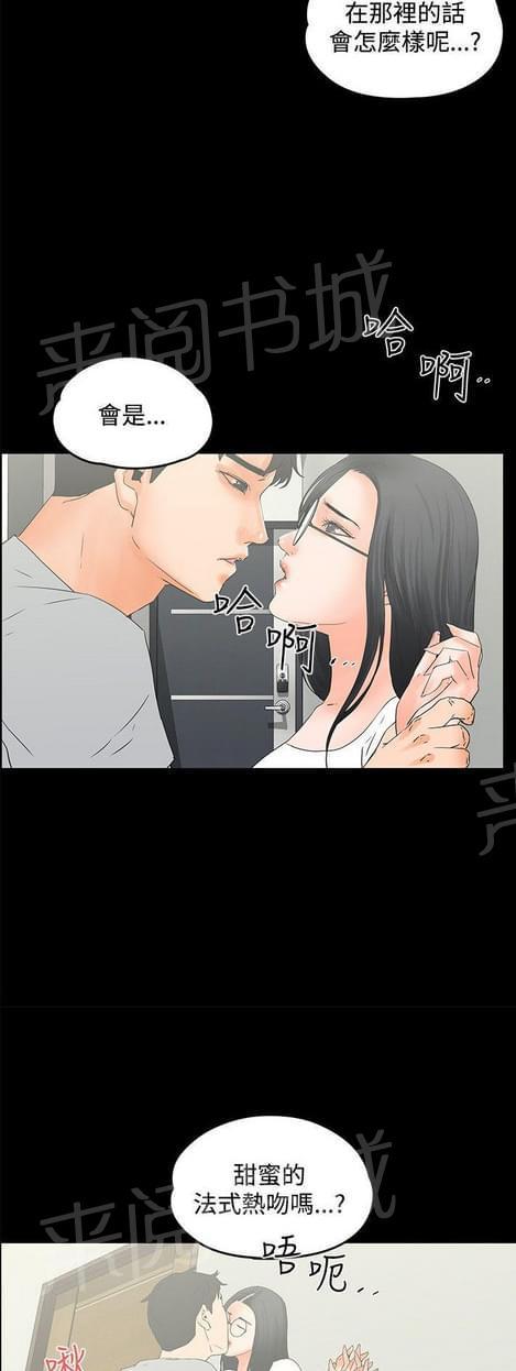 第21话2