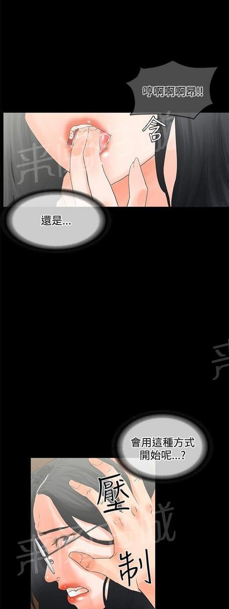 第21话4