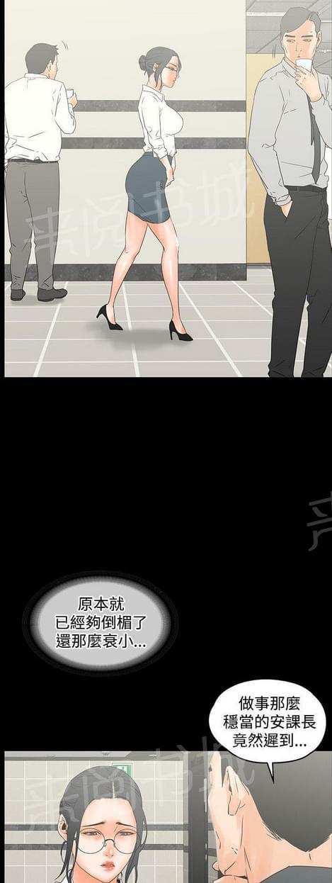 第21话6