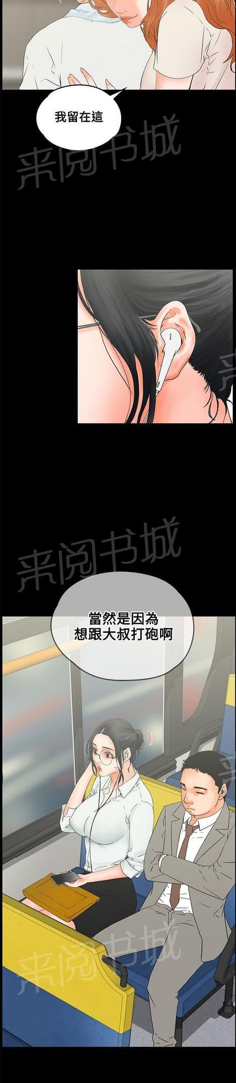 第18话11