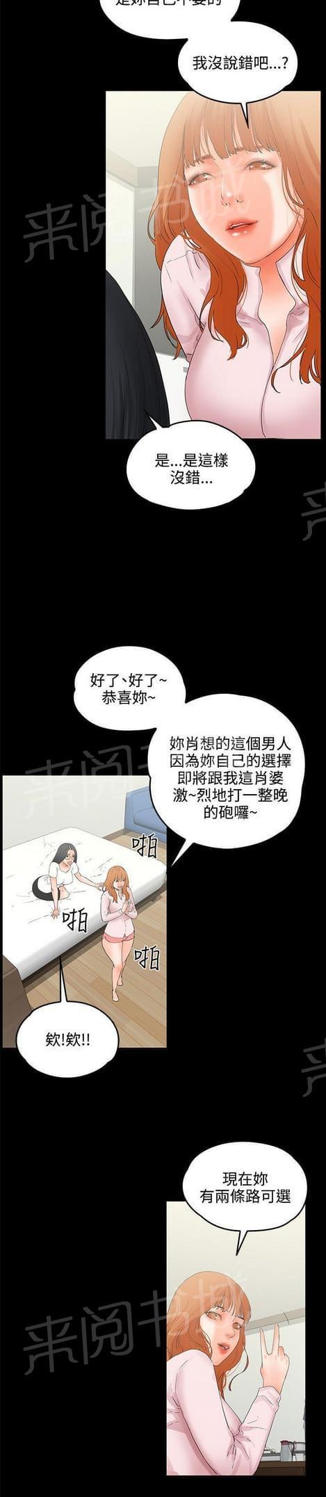 第18话2