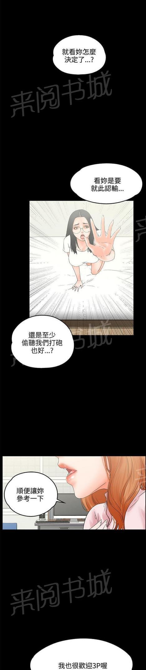 第18话3