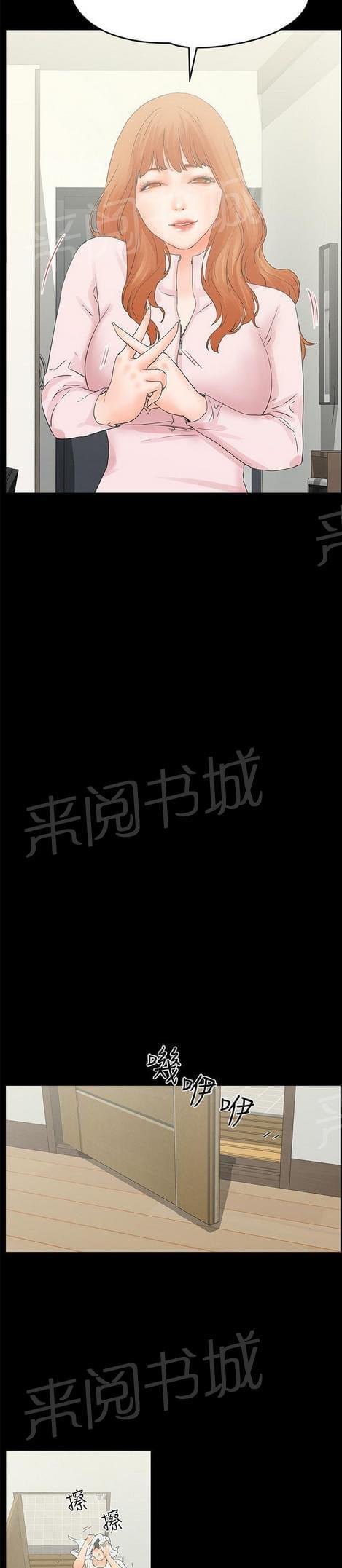 第18话4