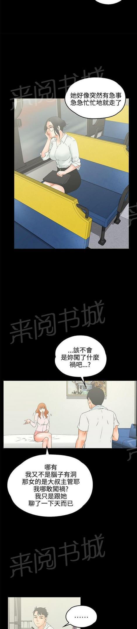 第18话6