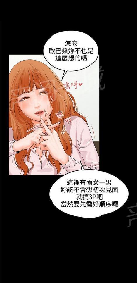 第17话0