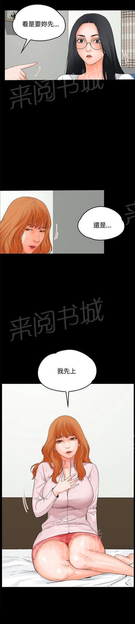 第17话1
