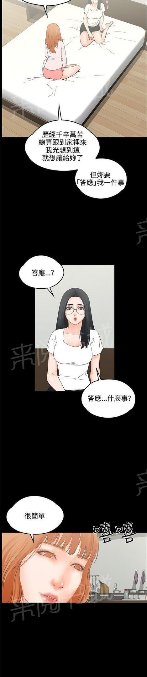 第17话10