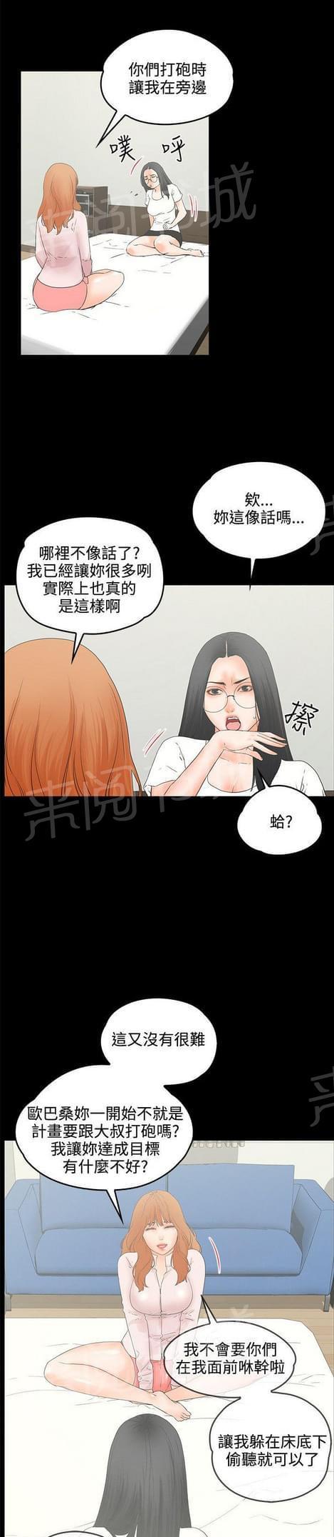第17话11