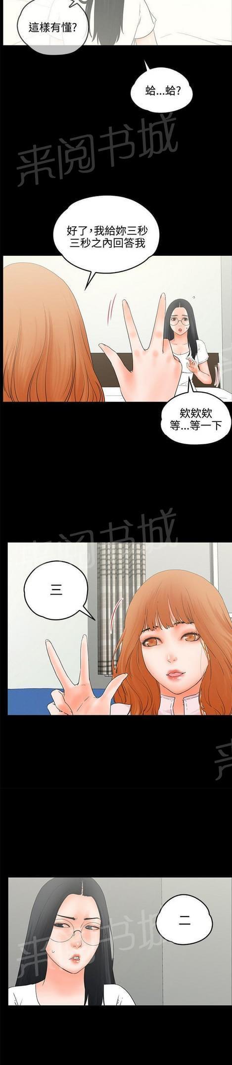 第17话12