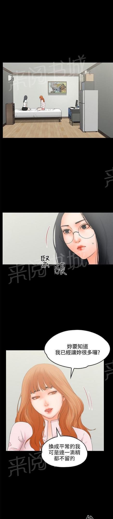 第17话2