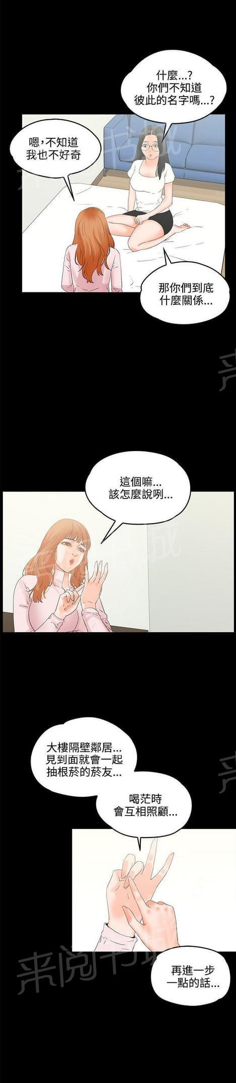 第17话5