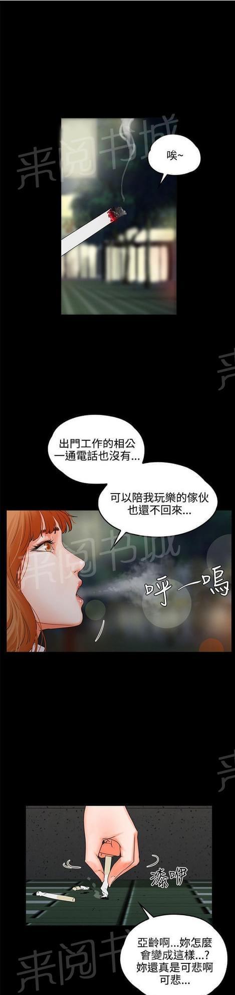 第16话0