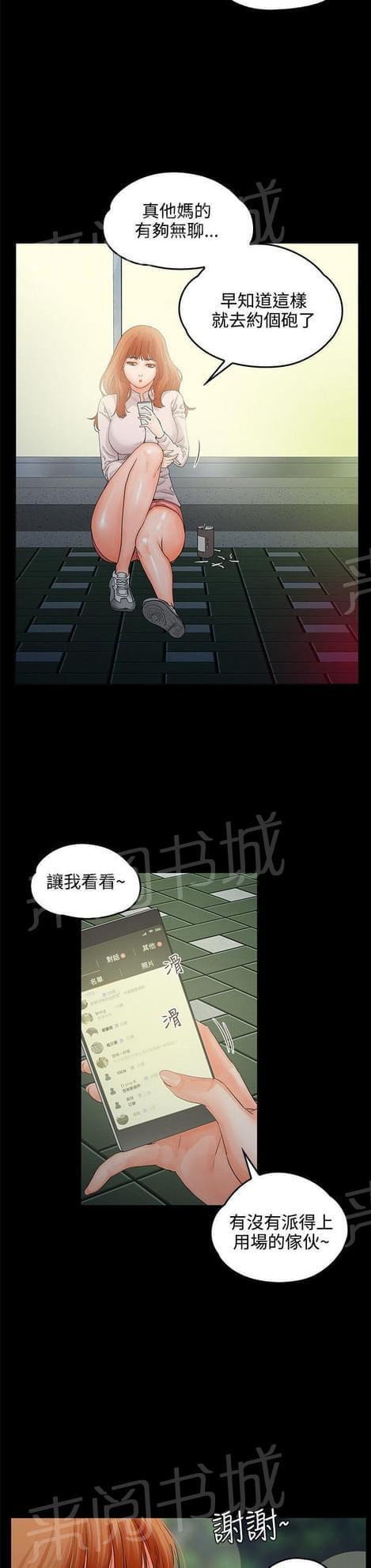 第16话1