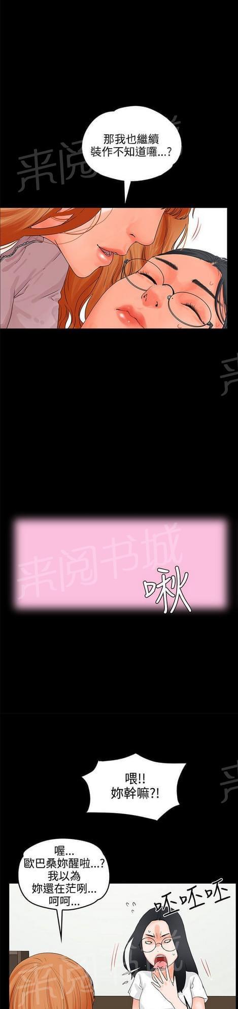 第16话12
