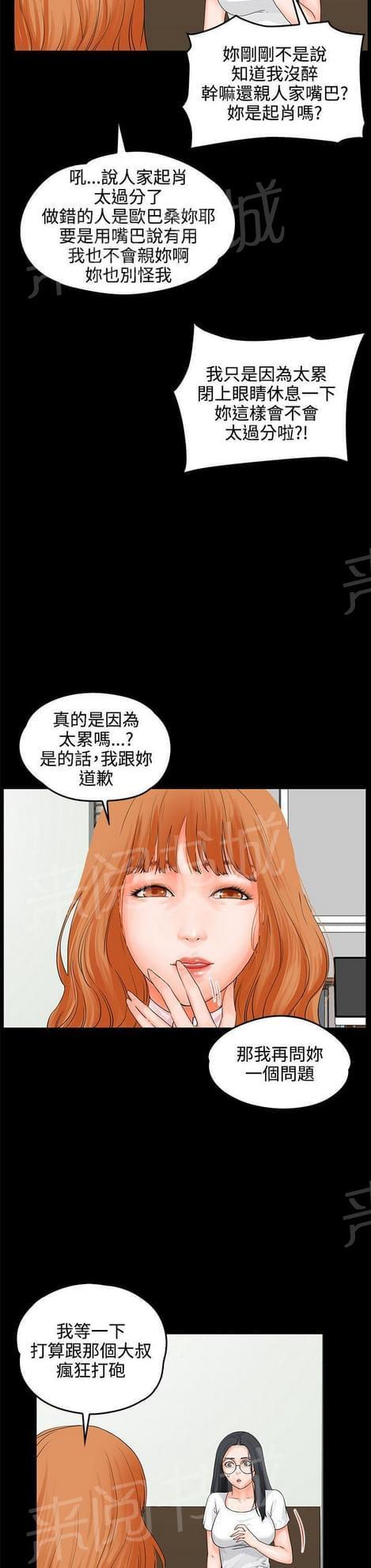 第16话13