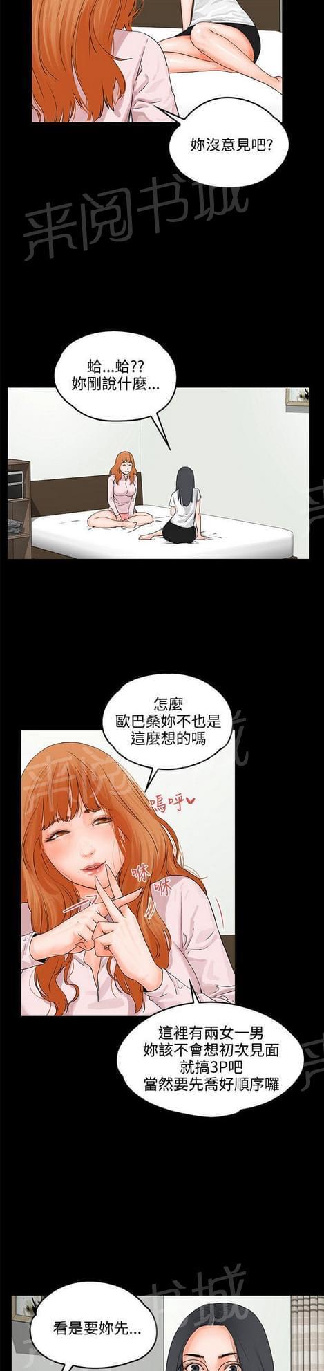 第16话14