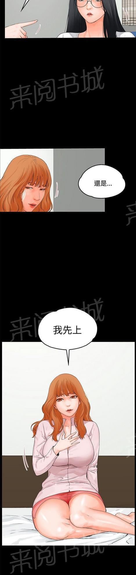 第16话15