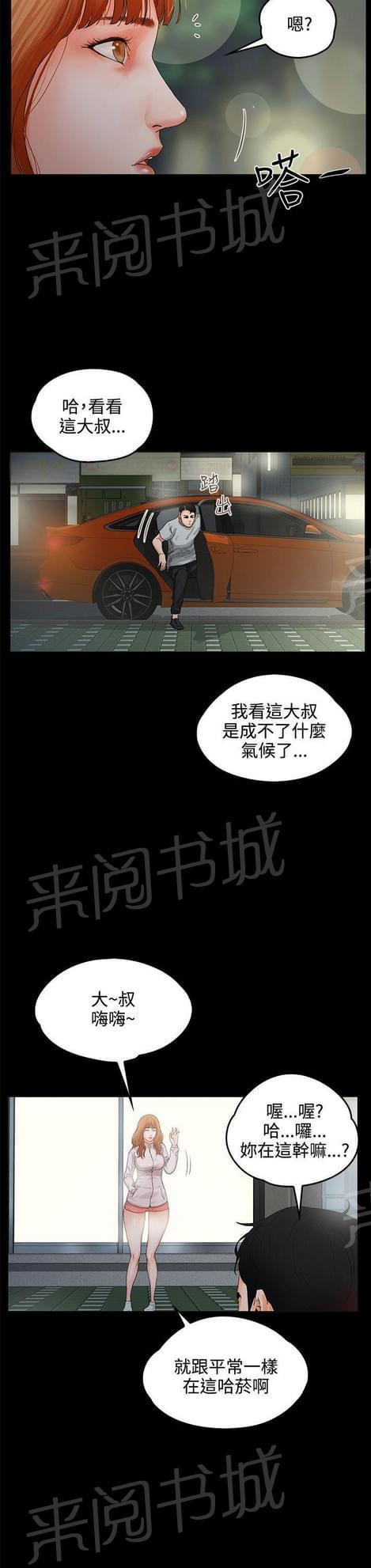 第16话2