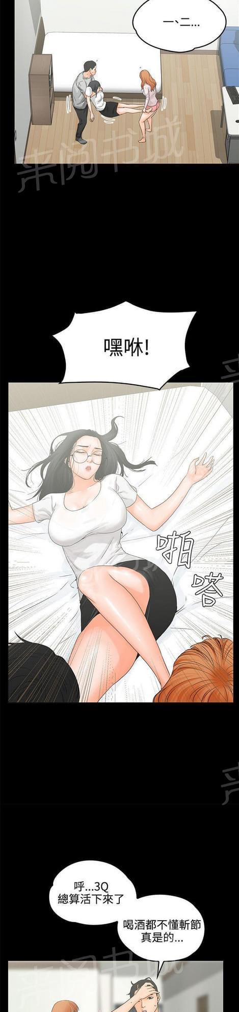 第16话5