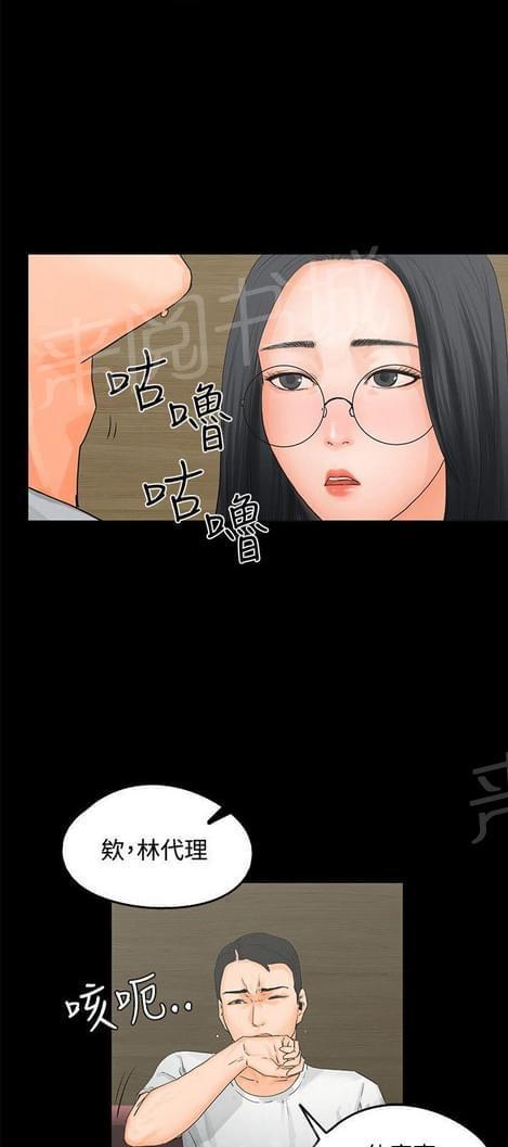 第15话10