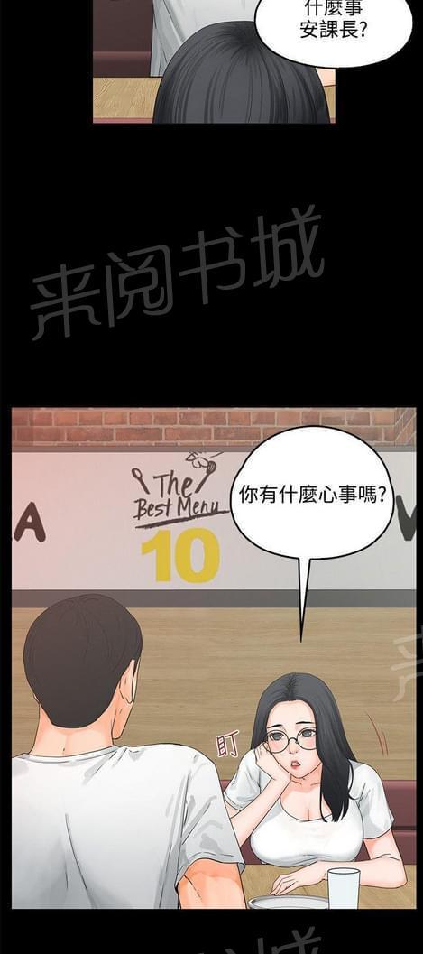 第15话11