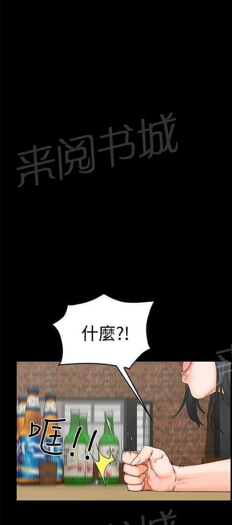 第15话12