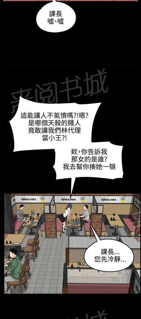 第15话14