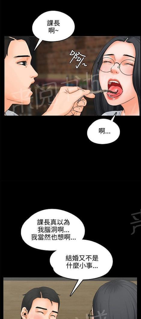 第15话16