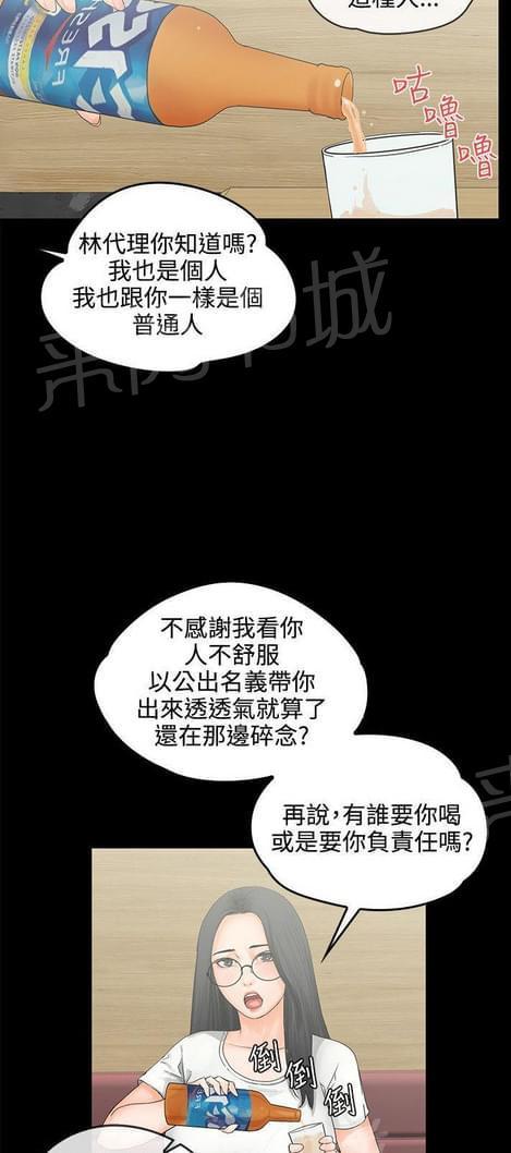 第15话2