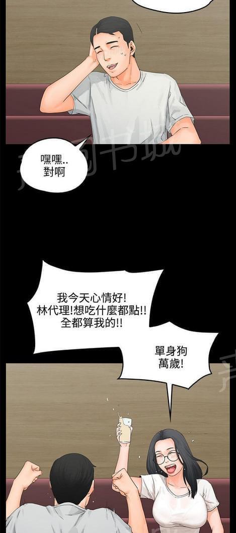 第15话21