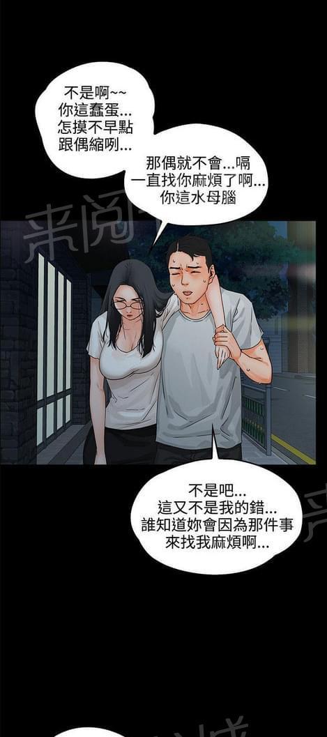 第15话25