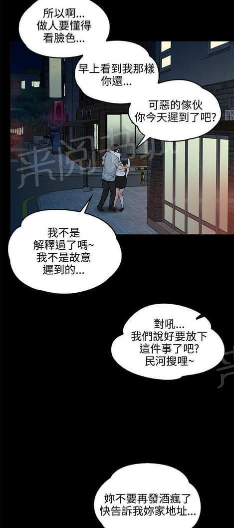 第15话26