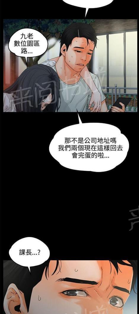 第15话27