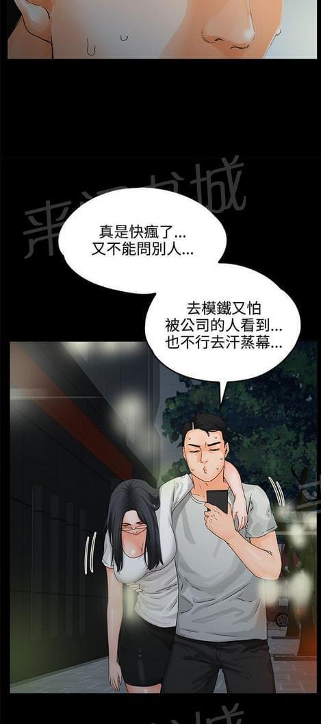 第15话28