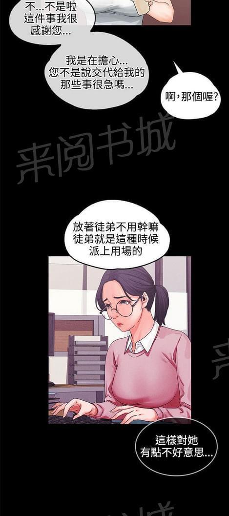 第15话3