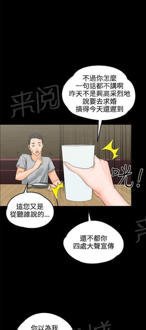 第15话5
