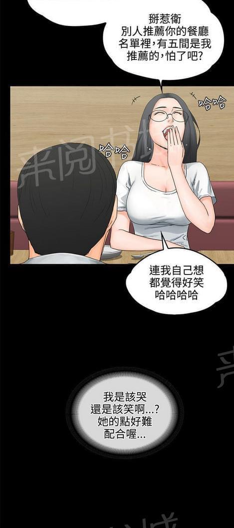 第15话7