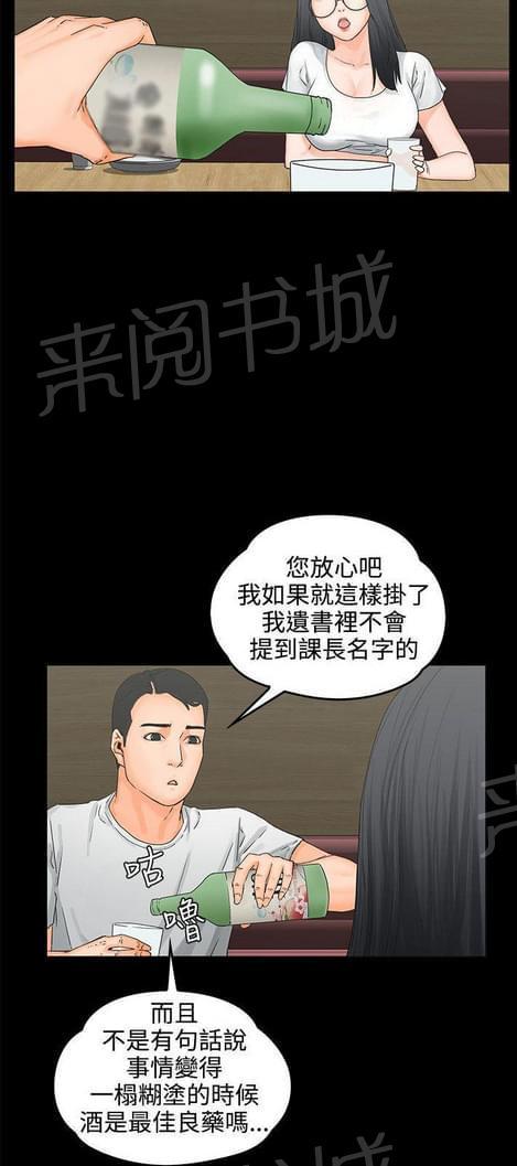 第15话9