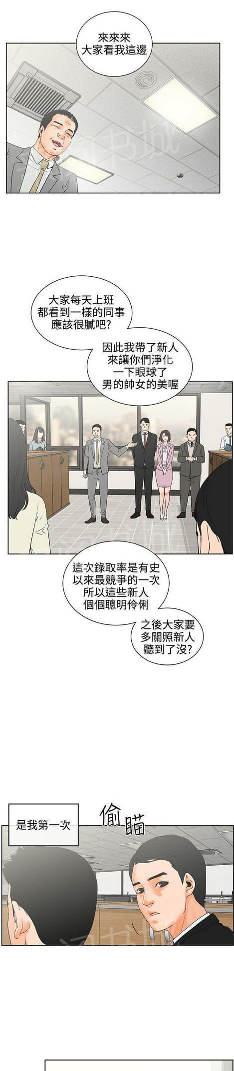 第14话0