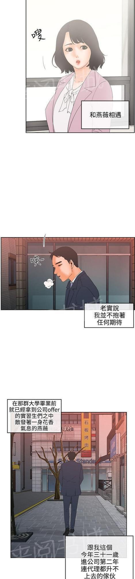 第14话1
