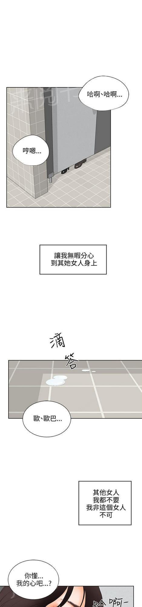 第14话4