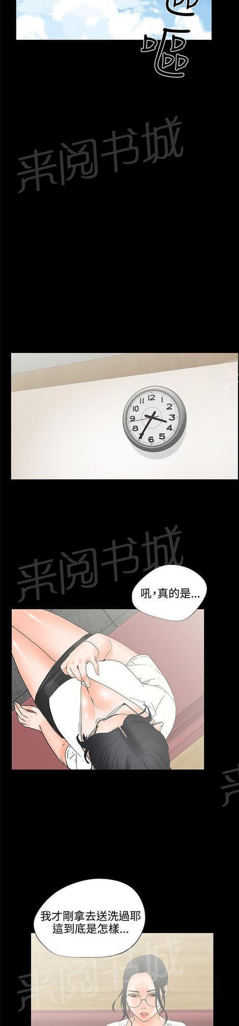 第14话9