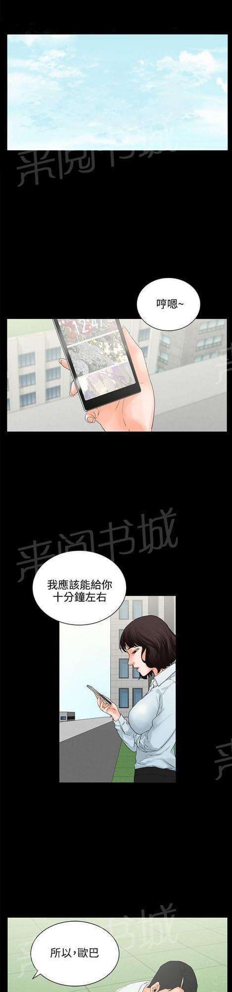 第13话0