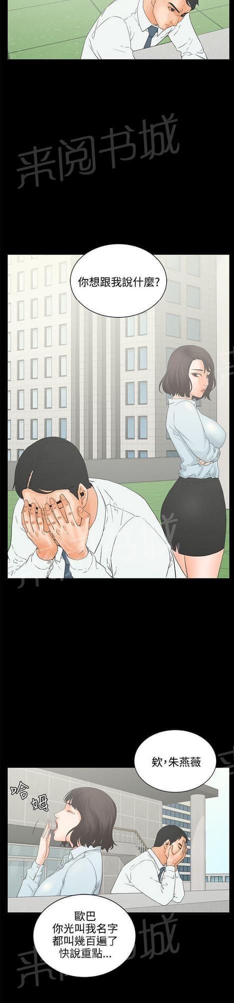 第13话1