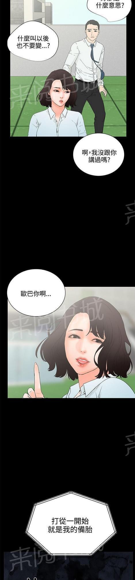 第13话10