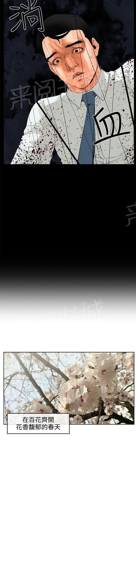 第13话11